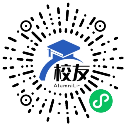 越西县第二中学校友通,校友会