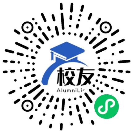 海宁市第三中学校友通,校友会