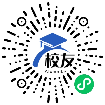 威宁县草海镇保家中学校友通,校友会