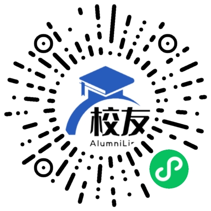 山东旅游职业学院校友通,校友会