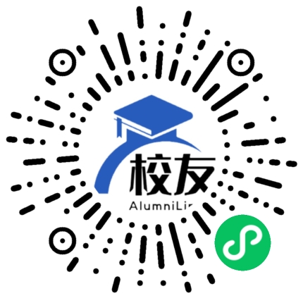 乌鲁木齐市第十二中学校友通,校友会
