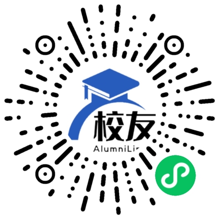 江西财经大学现代经济管理学院校友通,校友会