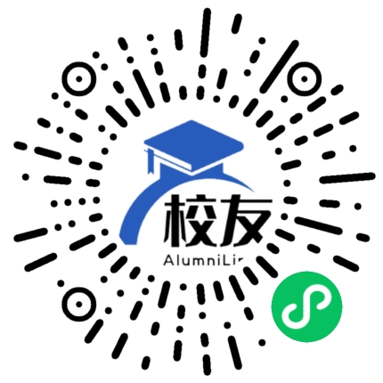 烟台大学校友通,校友会
