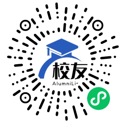 武冈市第十中学校友通,校友会
