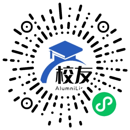 兴宁市第一中学校友通，校友会