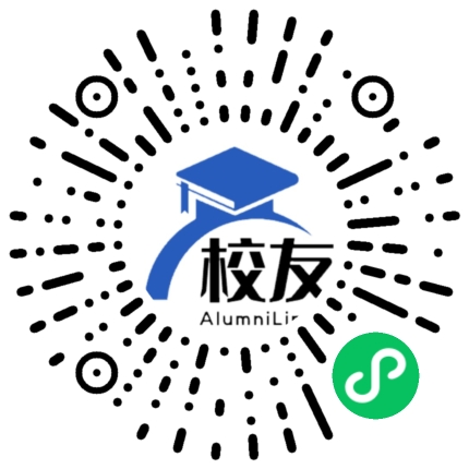 湖州市练市镇第二中学校友通,校友会