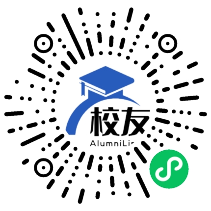 册亨县岩架镇花冗学校校友通,校友会