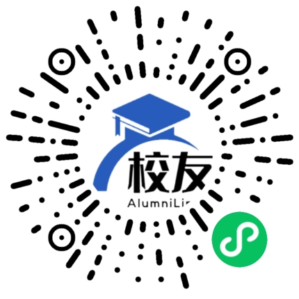 宁乡市第一高级中学校友通,校友会