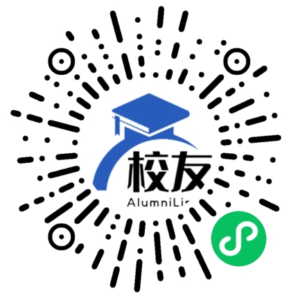 上高二中校友通,校友会
