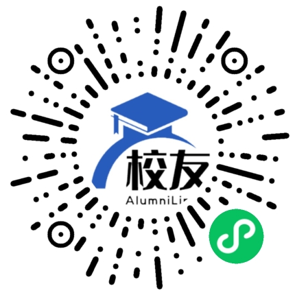 四川省长宁县第二中学校友通,校友会