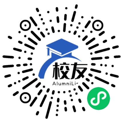 荔波县立化镇中学校友通,校友会