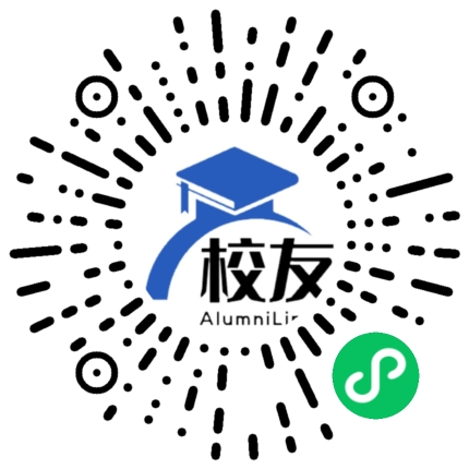 个旧市第十六中学校友通，校友会