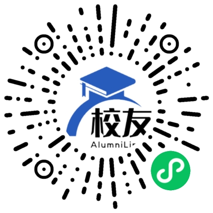 西湖大学校友通,校友会