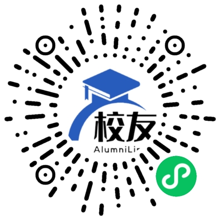 乌鲁木齐市第五十四中学校友通,校友会
