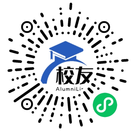 麻栗坡县新寨乡中学校友通,校友会
