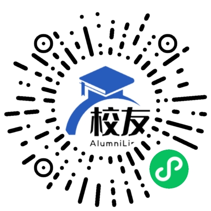 益阳市第十五中学校友通,校友会