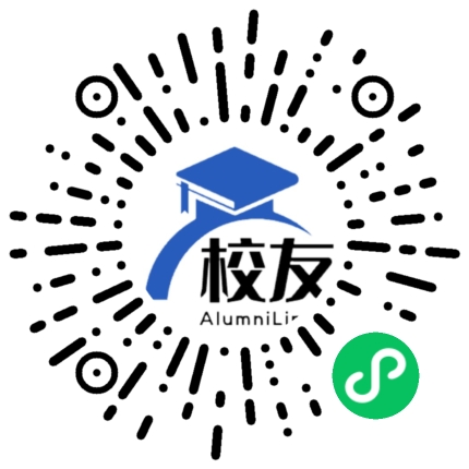 丰顺县八乡山中学校友通,校友会