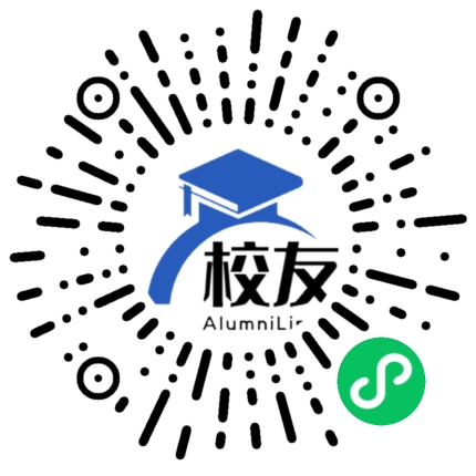 浙江师范大学附属中学校友通,校友会