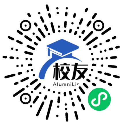 浙江省兰溪市第二中学校友通,校友会