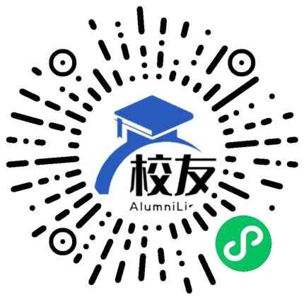 黄州区第一中学校友通,校友会