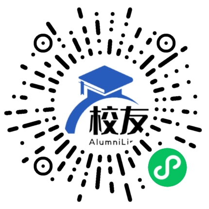 长生桥中学校友通,校友会