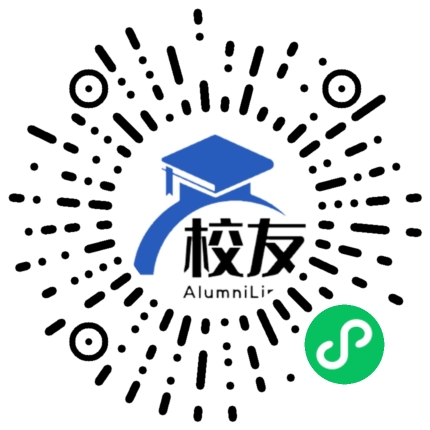 博罗县博罗中学校友通,校友会