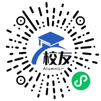 深圳市南头中学校友通,校友会