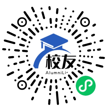 潍坊学院校友通,校友会