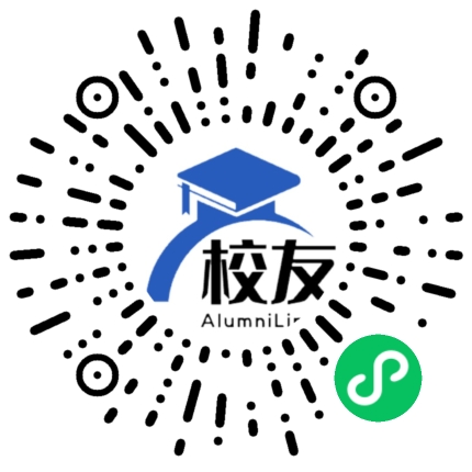 沈阳市第一二零中学校友通,校友会
