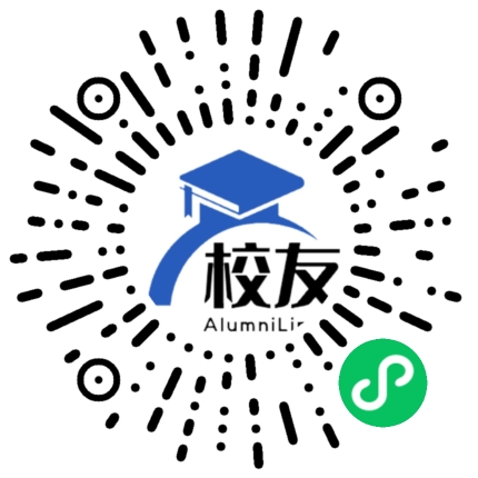 四川省乐山市第二中学校友通,校友会