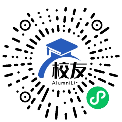 永善县茂林中学校友通，校友会