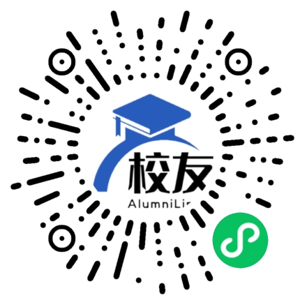 简阳市石桥中学校友通,校友会