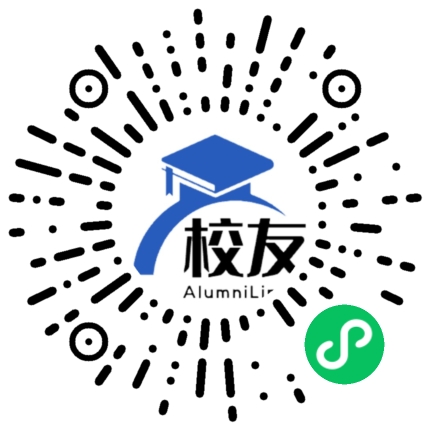 烟台黄金职业学院校友通,校友会