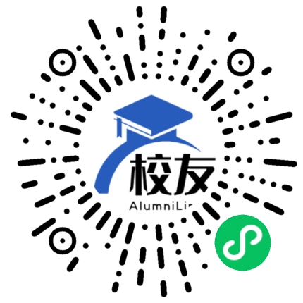 平远县田家炳中学校友通,校友会