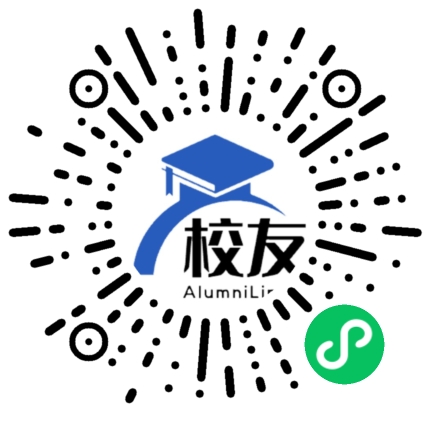 连平县元善中学校友通,校友会