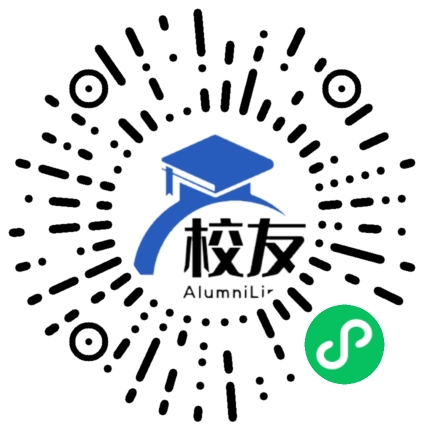 义乌市苏溪中学校友通，校友会