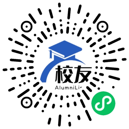 海南国科园实验学校校友通,校友会