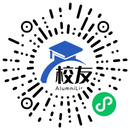 资兴市兴宁中学校友通，校友会