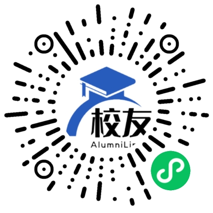 吉林工商学院校友通,校友会
