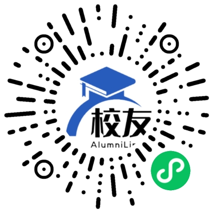 福建教育学院校友通,校友会