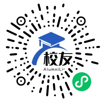 通海县第十一中学校友通,校友会