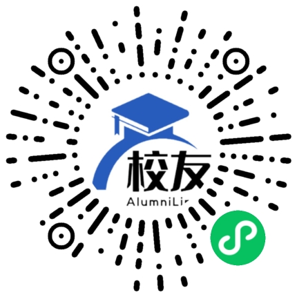 宜良县南羊中学校友通,校友会