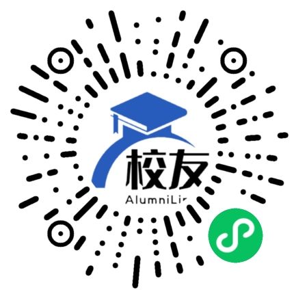 重庆市巴南区南泉中学校友通,校友会