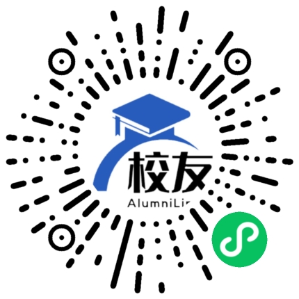 江西省临川第一中学校友通，校友会
