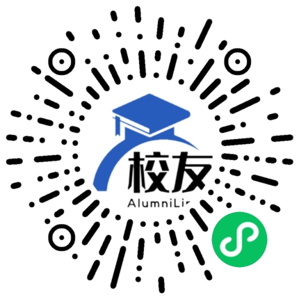 玉溪市红塔区后所中学校友通,校友会