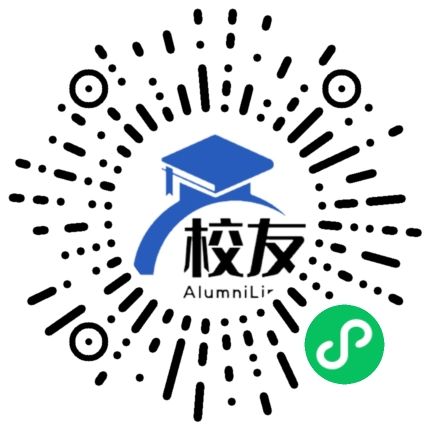 酉阳第二中学校校友通,校友会