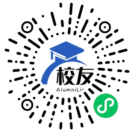 临沧县宁安中学校友通,校友会