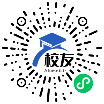 库车县第二中学校友通，校友会
