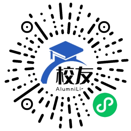 兰州市第四十五中学校友通,校友会