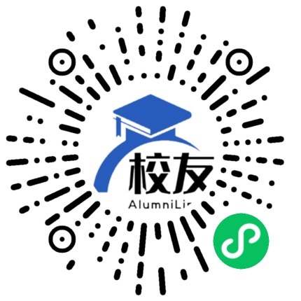 廊坊卫生职业学院校友通,校友会